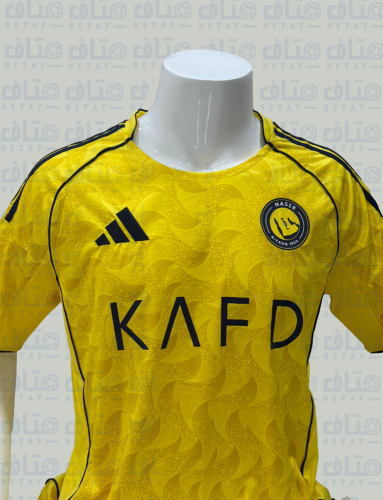 النصر 25-26 الطقم الاساسي
