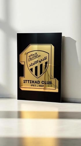 لوحة جدارية فاخرة بشعار نادي الاتحاد (أسود وذهبي)