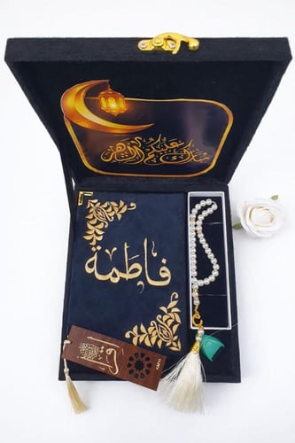 بكج رمضاني