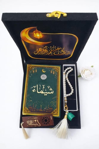 بكج رمضاني