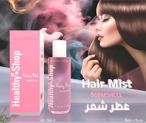 عطر الشعر القنبلة بومب شيل من ماركة هيلثي شوب 200 مل - BOBMSHELL