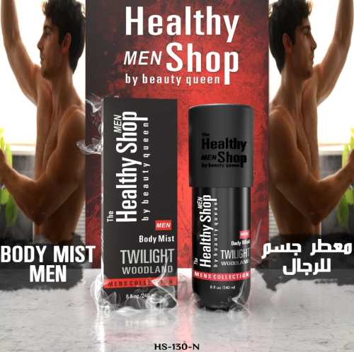معطر الجسم الرجالي تولايت وود لاند من ماركة هيلثي شوب - 240 مل - TWILIGHT WOODLAND