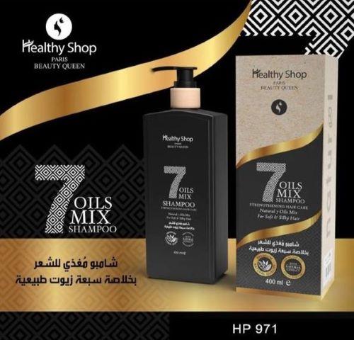 شامبو الشعر مغذي بخلاصة الزيوت 7 طبيعية من ماركة ه...