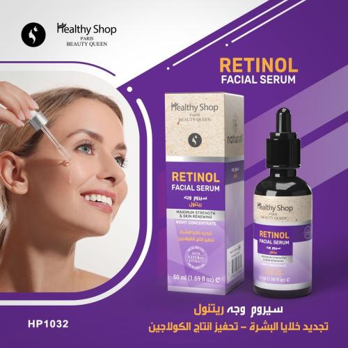 سيروم الوجه الريتينول تجديد خلايا اليشرة من ماركة...