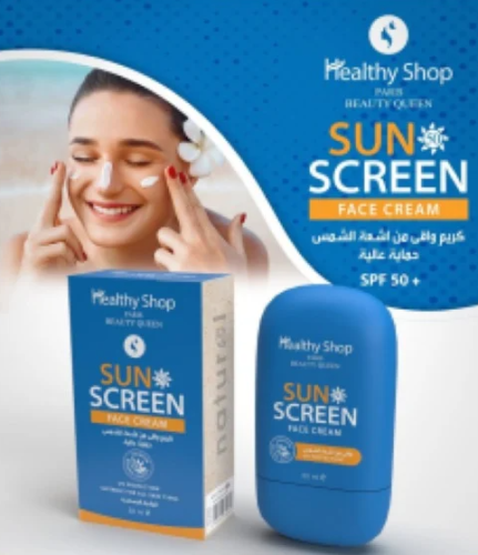 واقي شمس كريم 50 SPF صن سكرين لجميع انواع البشره م...