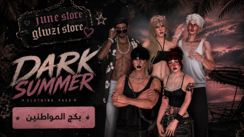 ملابس المواطنين - BlackSummer