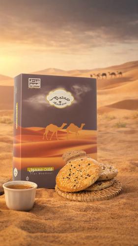 فلات معمول هضيم بالتمر وحبة البركة والسمسم