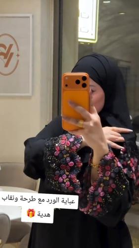 Flower abaya