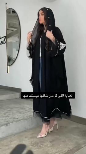 عباية سهام