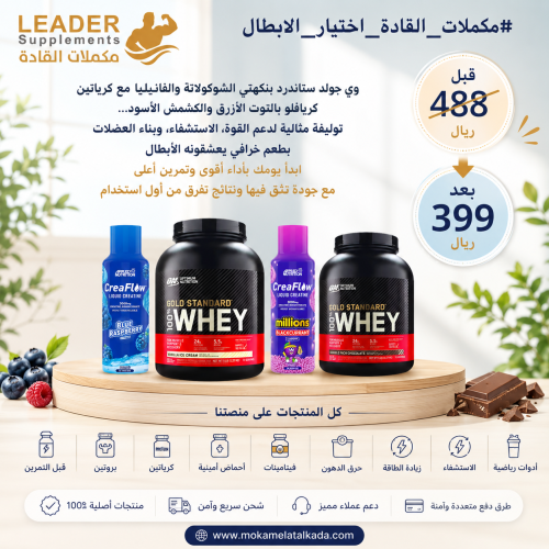كورس وي جولد ستاندرد مع كريافلو