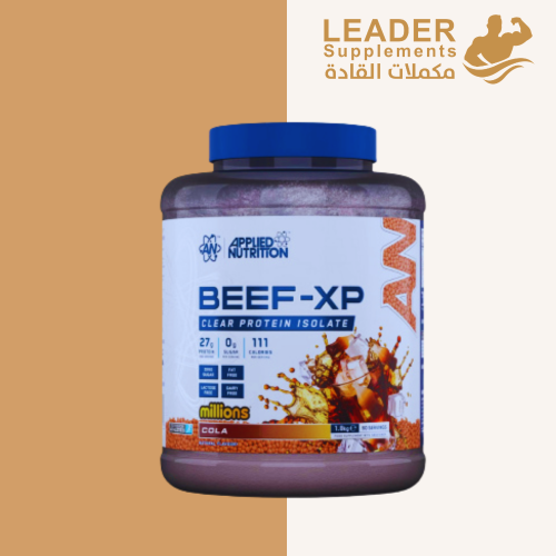 ابلايد بيف اكس بي كولا 1.80kg