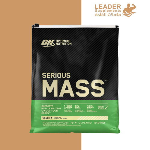 سريس ماس 12 باوند فانيلا