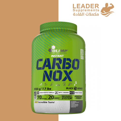 كاربونكس اولمب حجم 3 كيلو بنكه البطيخ