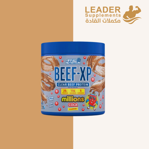 بيف اكس بي 150 جرام كولا