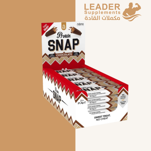 نانو بروتين سناب بالشيكولاتة