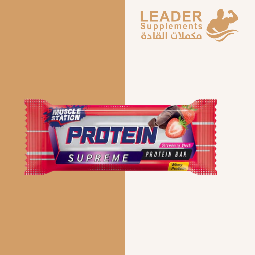 بار بروتين سوبريم بنكهه الفراولة Muscle Station pr...
