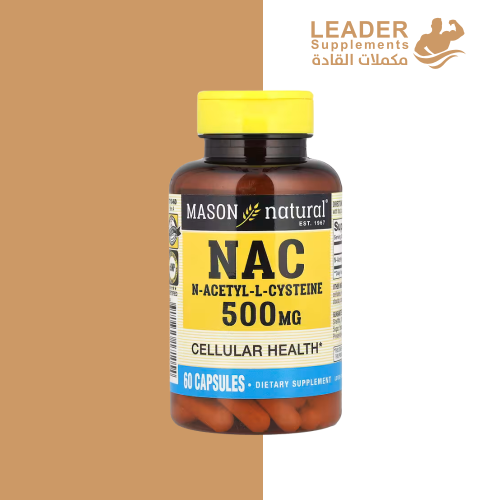 مايسن ناتورالز NAC 60 كبسولة