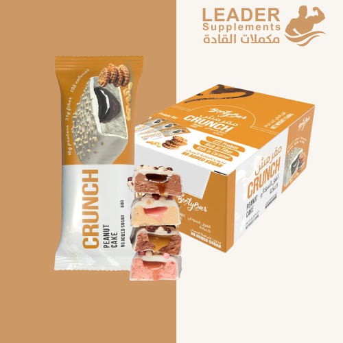 fit crunch فيت كرانش شوكلت & فول السوداني