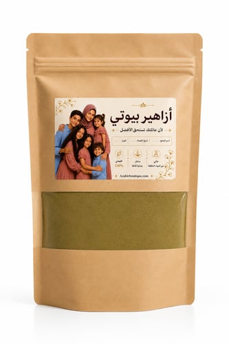 سدر بودرة
