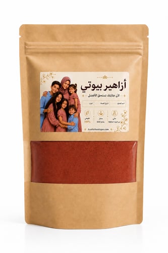 المشاط الأحمر