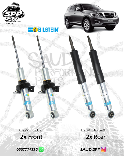 مساعدات بلاستين - باترول بلاتنيوم - Bilstein Y62