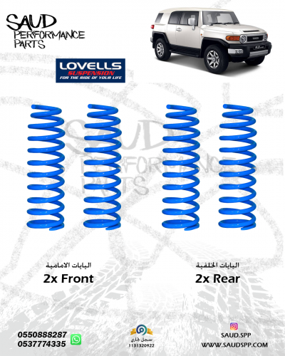 يايات لفلز - اف جي