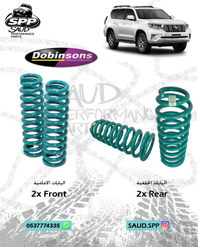 يايات دبنسونس - برادو