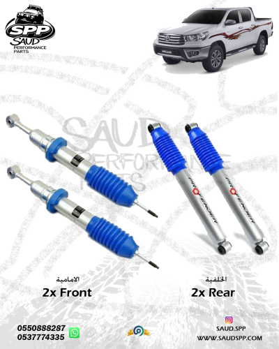 مساعدات بروفندر هفي ديوتي- هايلكس 4X4