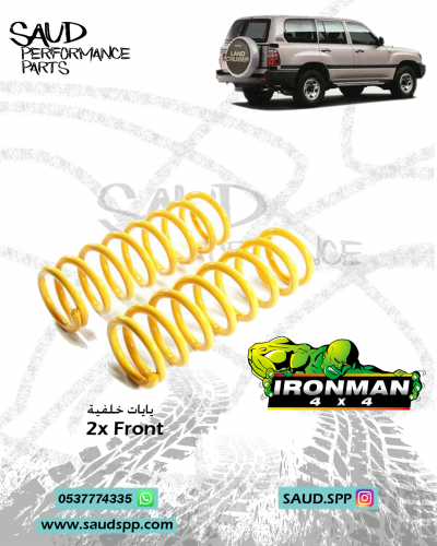 يايات ايرون مان - لاند كروزر lC100