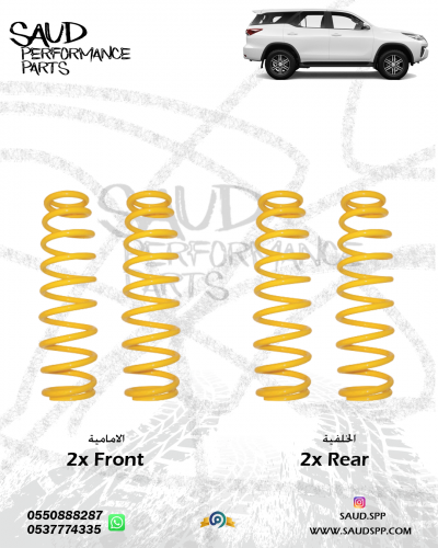 ياي فور ويل - فورتشنر