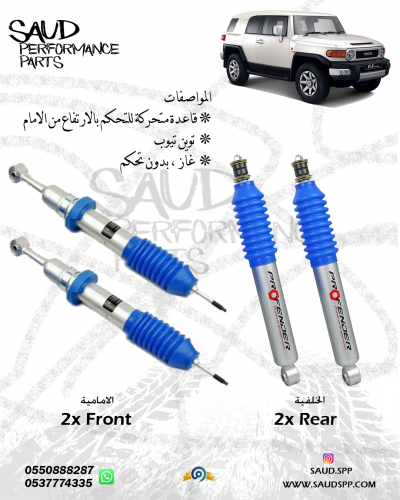 مساعدات بروفندر هفي ديوتي - اف جي