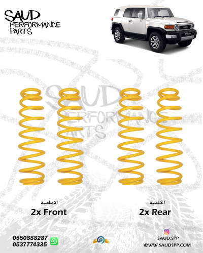 ياي فور ويل - اف جي