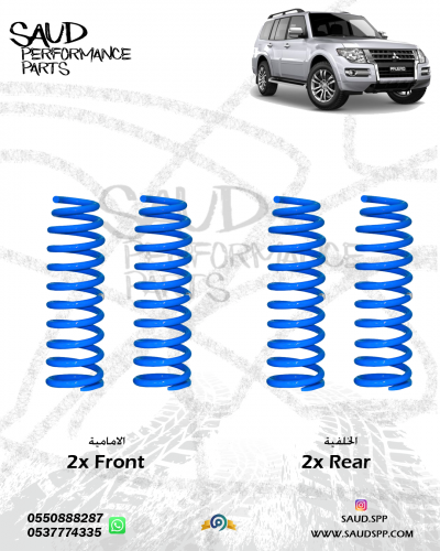 يايات لفلز - باجيرو