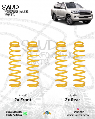 يايات فور ويل - لاندكروزر LC200
