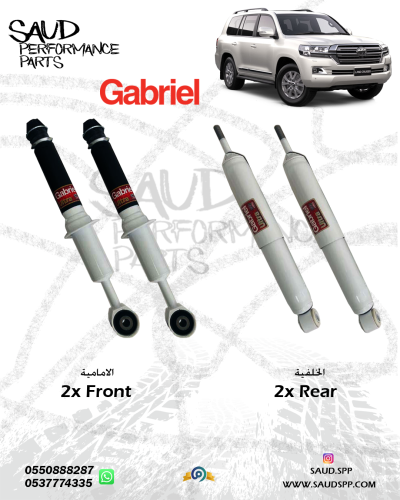 مساعدات جبريال - لاندكروزر LC200