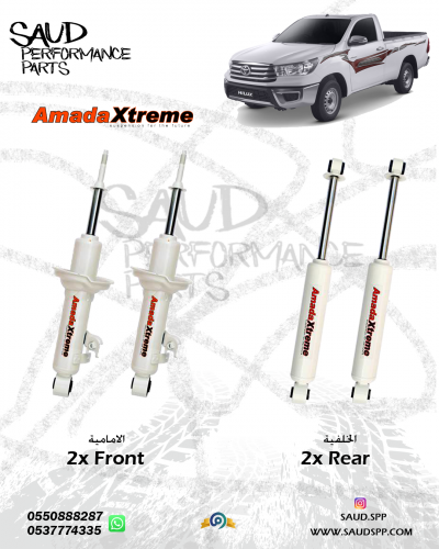 مساعدات - امادا اكستريم هايلكس 2X4