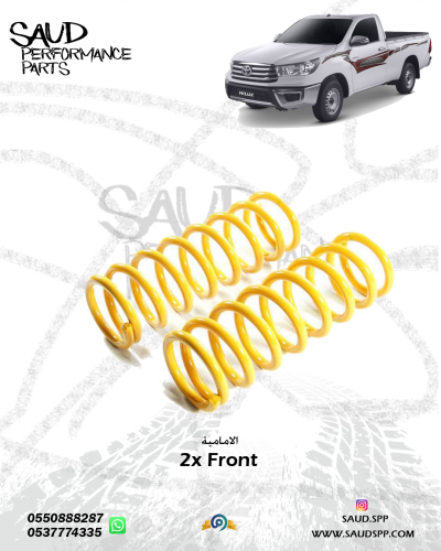 ياي فور ويل - هايلكس 2X4 - دفرنس واحد