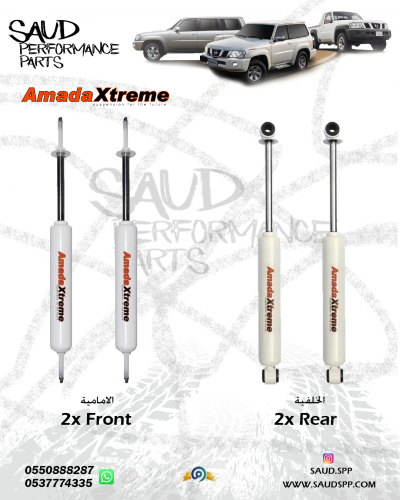 مساعدات - امادا اكستريم - باترول y60 y61