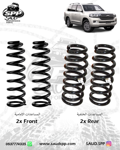 ياي اولد مان - لاندكروزر LC200