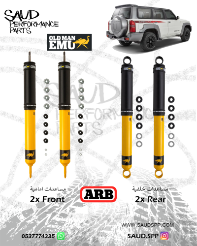 مساعدات - اولد مان سبورت بلص- باترول Y60 Y61