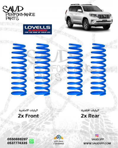 يايات لفلز - برادو