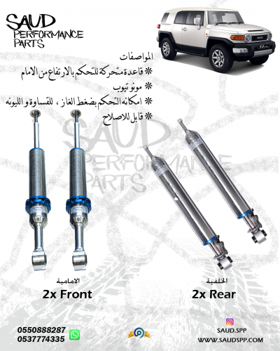 مساعدات بروفندر 2.0 انش - اف جي