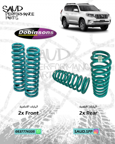 يايات دبنسونس - برادو