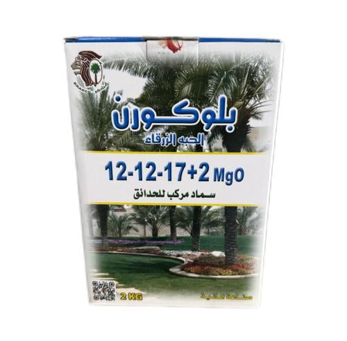 بلوكورن الحبة الزرقاء 12 12 17 + ماغنسيوم ٢ كيلو