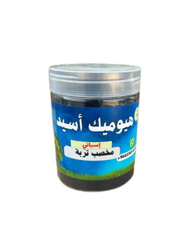 Humic acid Spanish 500 grams