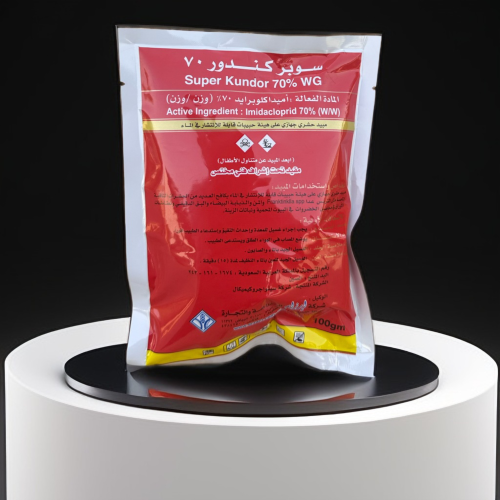 سوبر كندور ٧٠ اميداكلوبرايد ٧٠٪