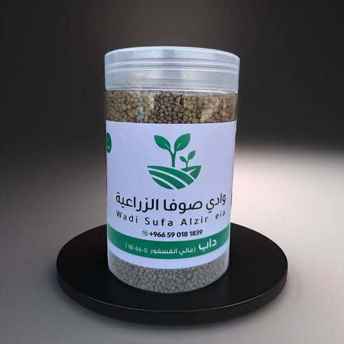 صندوق الاسمدة المتكامل ٦ انواع من الأسمدة الأساسية