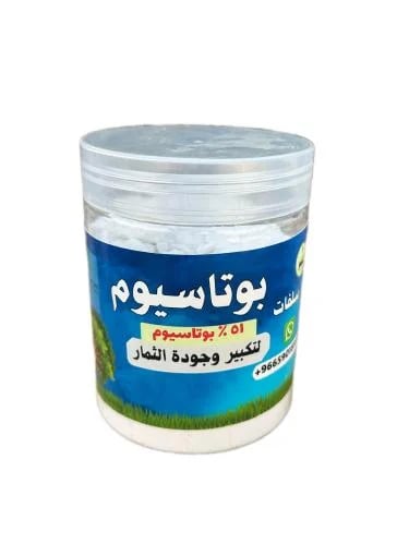 Soft potassium salts 51%