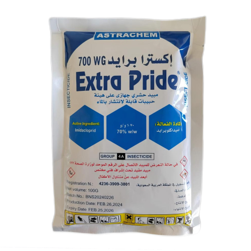 اكسترا برايد ٧٠ ٪