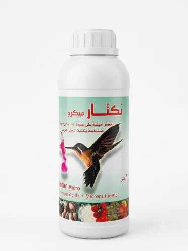نكتار ميكرو Nectar Micro | أحماض أمينية نباتية + عناصر صغرى مخلبية لدعم نمو النباتات